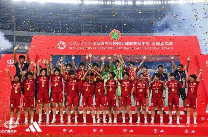 助校园体育发展校园足球
！阿迪赞助全国青少年校园足球联赛高中组圆满落幕