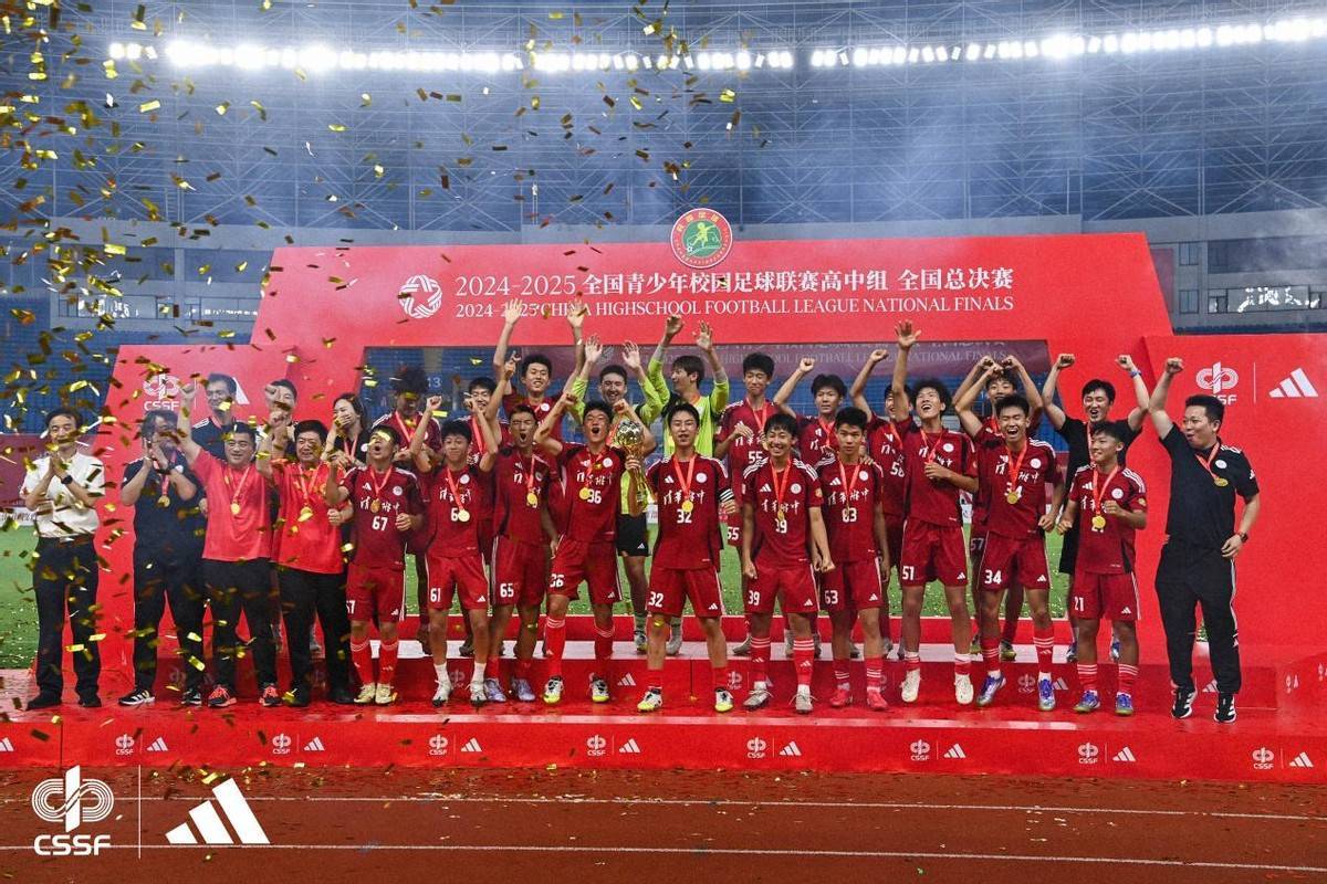 助力校园体育发展校园足球
，阿迪达斯赞助全国青少年校园足球联赛高中组总决赛圆满落幕