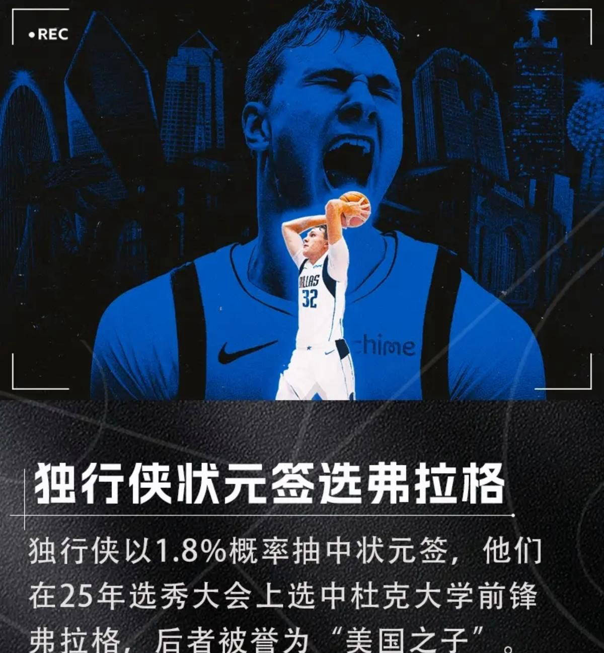 NBA交易达成夏洛特黄蜂
！夏洛特黄蜂中锋被送至菲尼克斯太阳