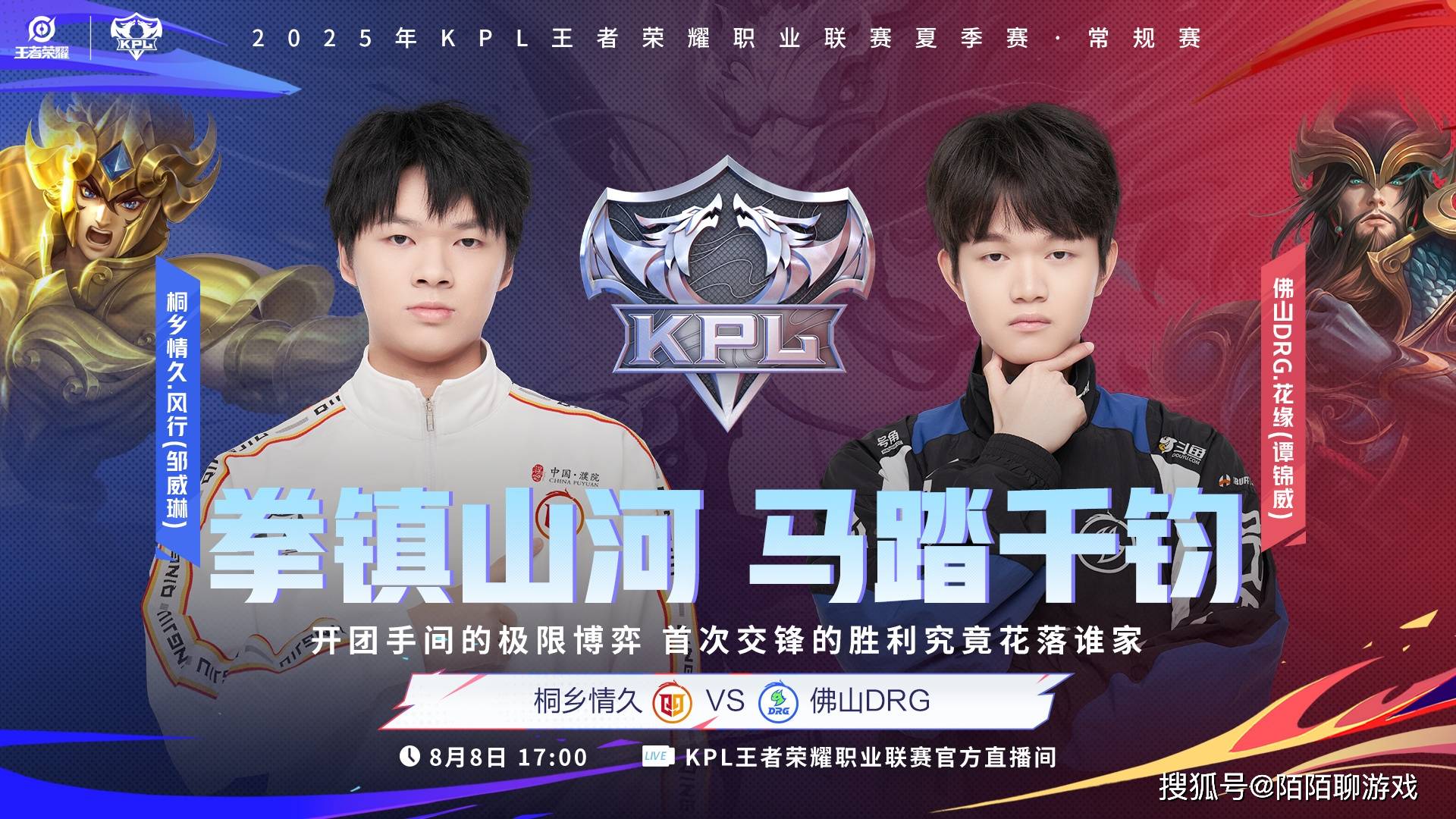 狼队能否复仇WB狼队
,拿到大场六连胜?DRG背靠背迎战A组第1,看好DRG!