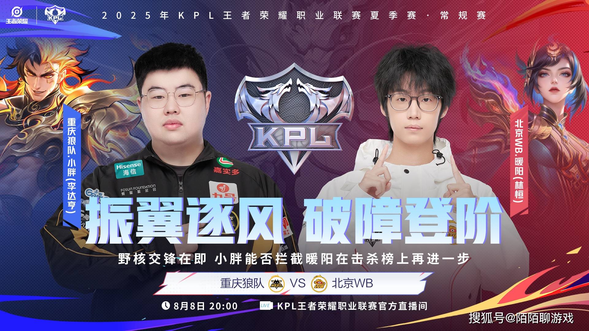 狼队能否复仇WB狼队
,拿到大场六连胜?DRG背靠背迎战A组第1,看好DRG!