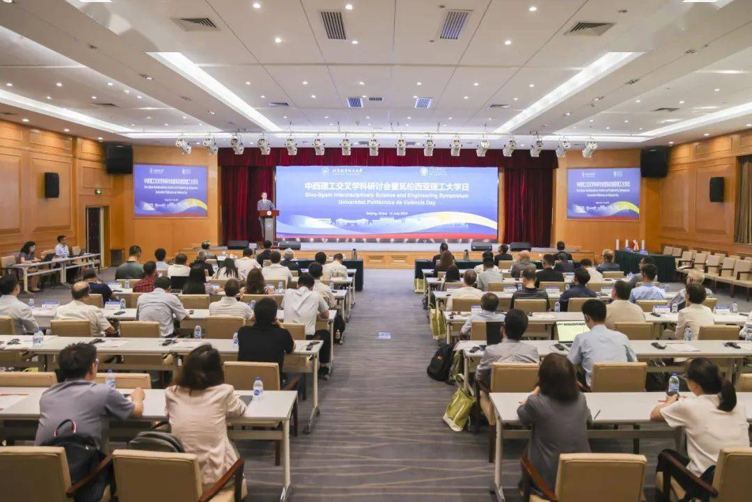 北航+西班牙瓦伦西亚理工大学瓦伦西亚
,全面合作!