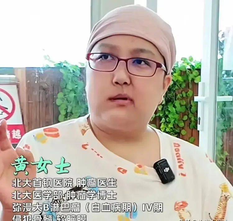 突发讣告！黄丹丹去世都灵
，年仅35岁