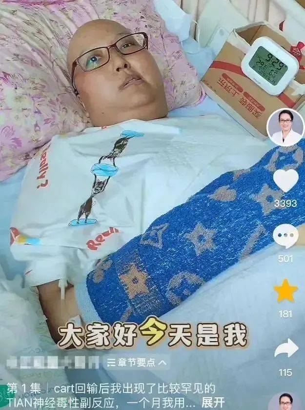 突发讣告！黄丹丹去世都灵
，年仅35岁