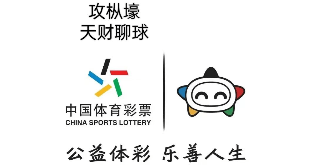 尤文图斯VS帕尔马