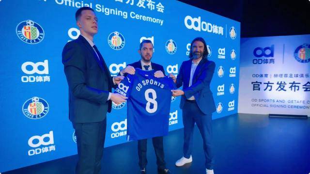 赫塔菲俱乐部新赛季袖标赞助商赫塔菲
，OD体育强势入驻