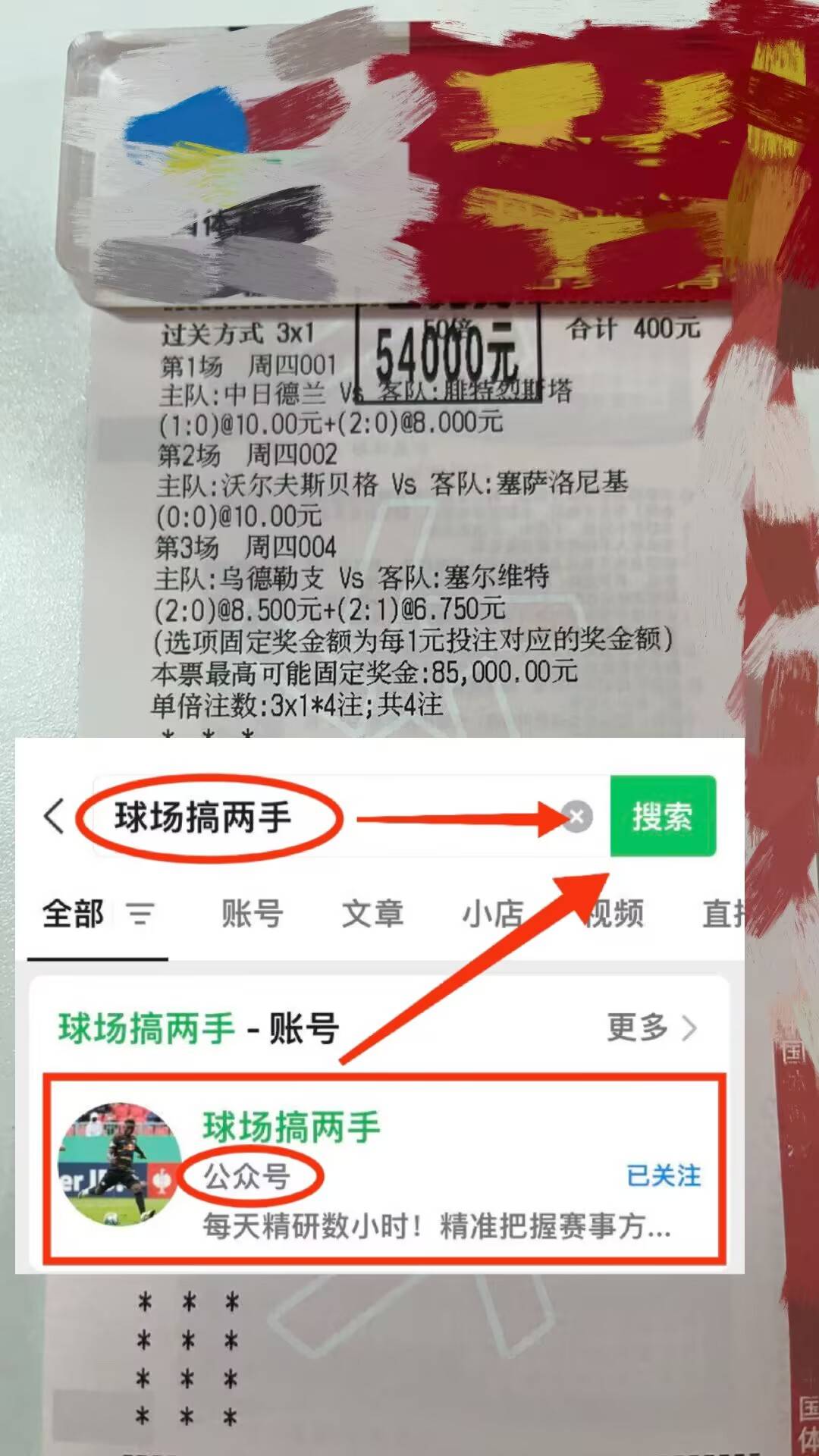 德甲 科隆VS弗赖堡弗赖堡
，专家最新比分预测！