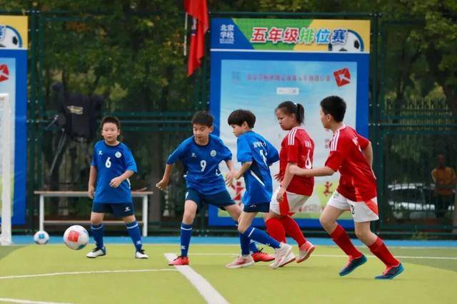 足球“班超”开战校园足球
！北京“校园足球主题月”启动
